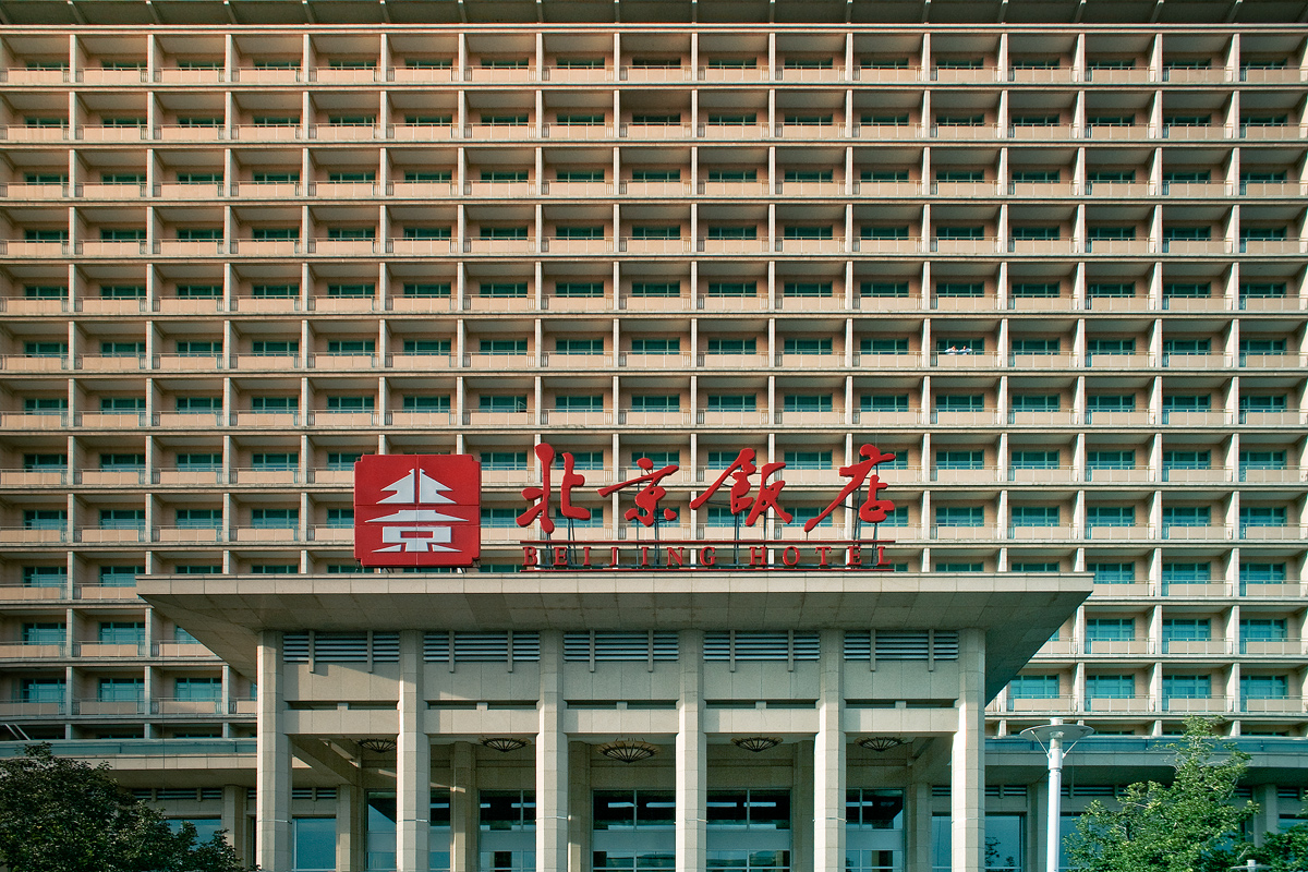 Отель Пекин